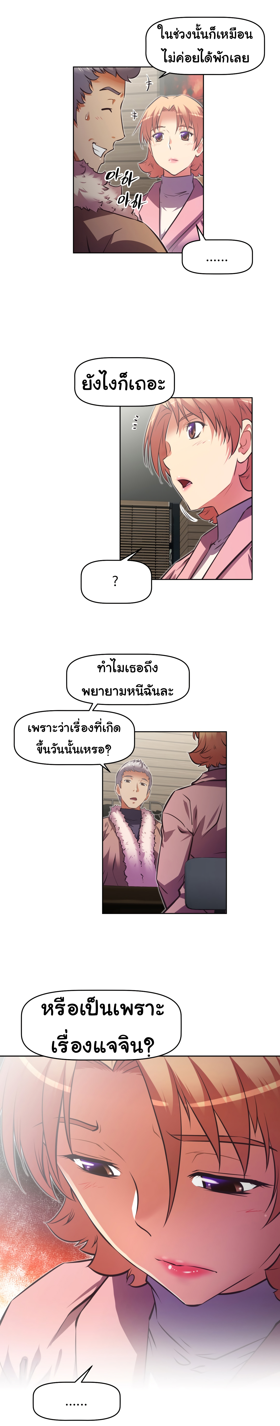 เธญเนเธฒเธเธกเธฑเธเธเธฐ